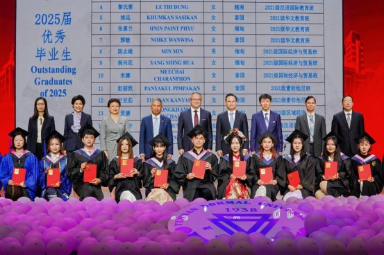 优秀毕业生照片